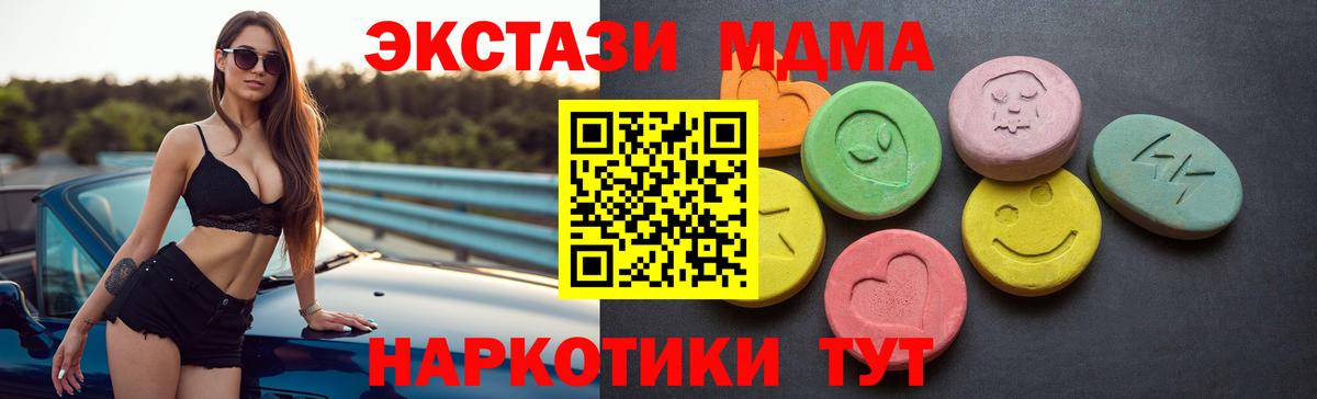 Экстази бентли Менделеевск