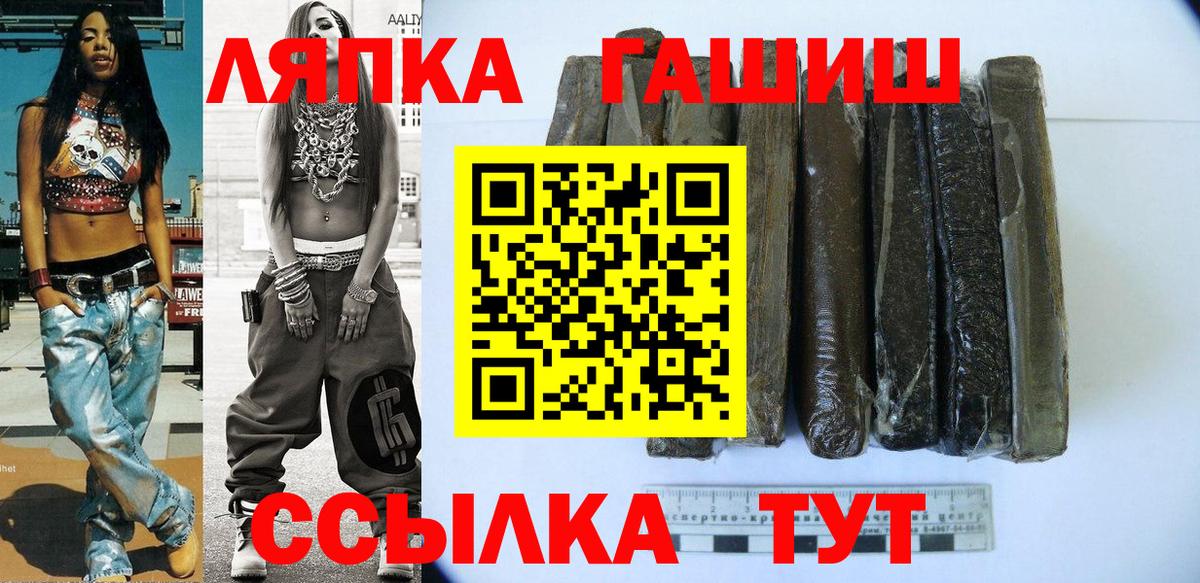 ГАШ AMNESIA HAZE  Вход с VPN  Гашиш индика сатива  магазин    Менделеевск 