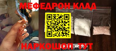 соль ск Сланцы