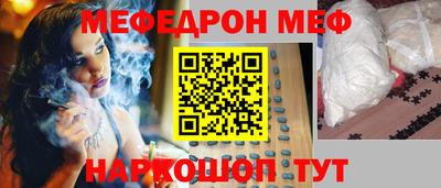 соль ск Сланцы