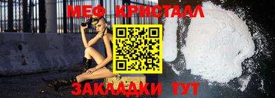 apvp Славянск-на-Кубани
