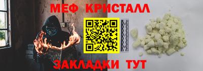 прущие грибы Старая Купавна