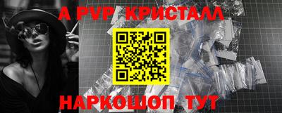 соль ск Сланцы