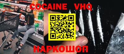 прущие грибы Старая Купавна