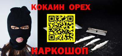 МДМА Ставрополь