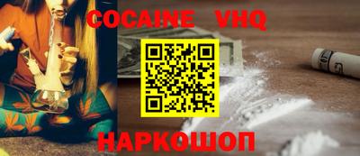 соль ск Сланцы
