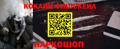 прущие грибы Старая Купавна