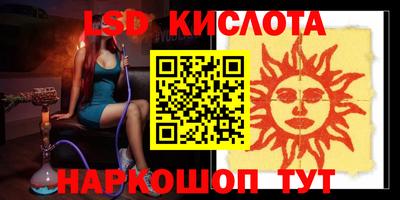 МДМА Ставрополь