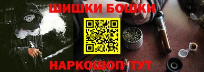 соль ск Сланцы