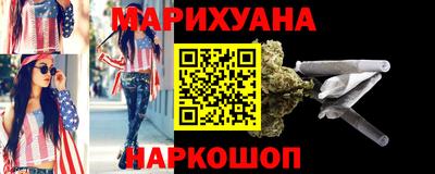 соль ск Сланцы