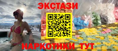 соль ск Сланцы