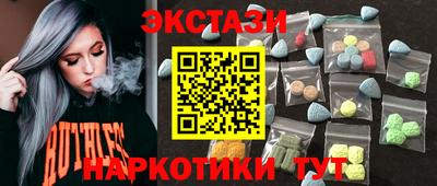 прущие грибы Старая Купавна