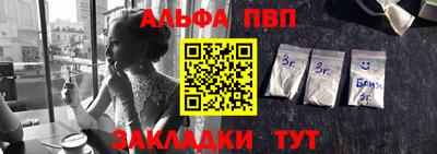 apvp Славянск-на-Кубани