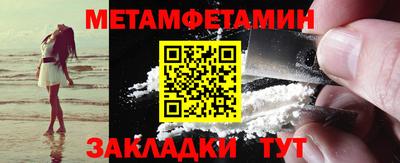 МДМА Ставрополь