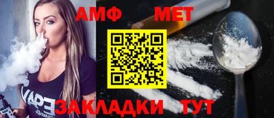 МДМА Ставрополь