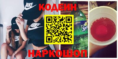 apvp Славянск-на-Кубани