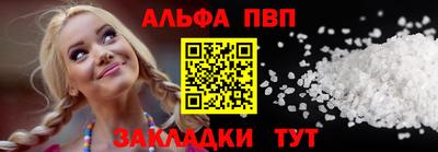 соль ск Сланцы