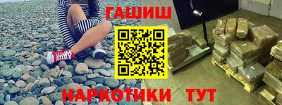 apvp Славянск-на-Кубани