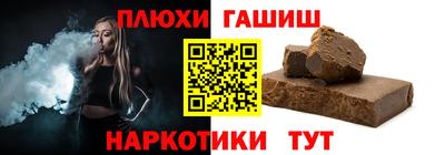 прущие грибы Старая Купавна