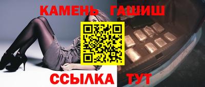 соль ск Сланцы