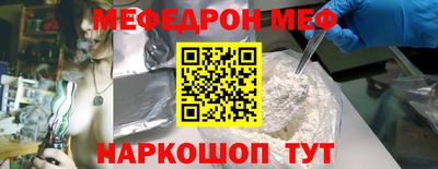 соль ск Сланцы