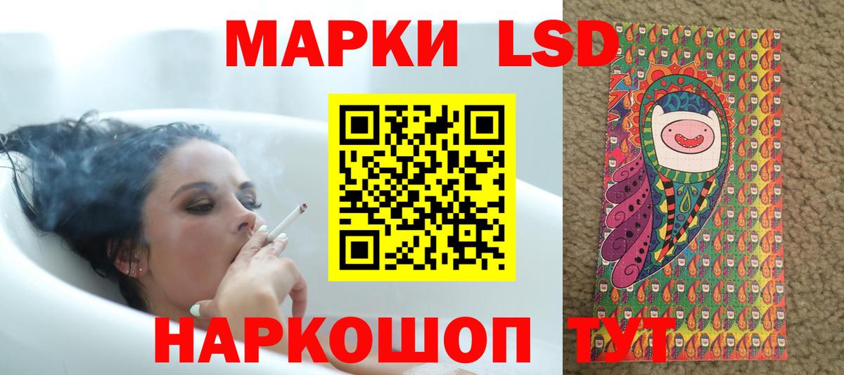 Лсд 25 экстази кислота  Вход с VPN  Лсд 25 экстази  Менделеевск  LSD-25 экстази кислота 