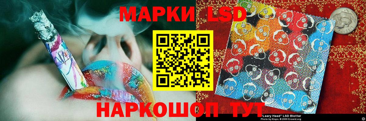 Марки 25I-NBOMe 1,8мг  Марки 25I-NBOMe 1,8мг  Наркотические марки  Менделеевск  Вход с VPN 