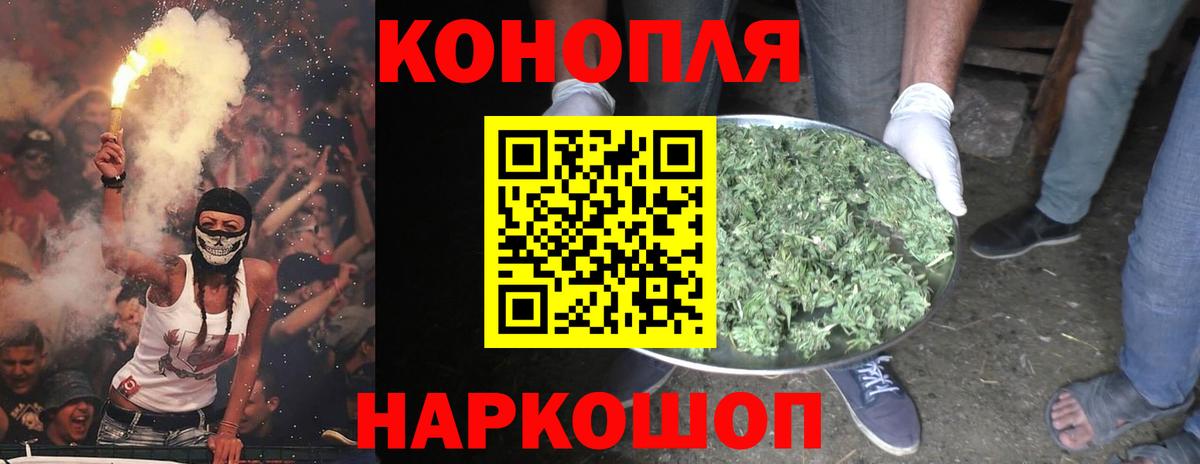 Мефедрон   Cocaine  Вход с VPN  Метамфетамин  Менделеевск  ГАШИШ  Бошки Шишки 
