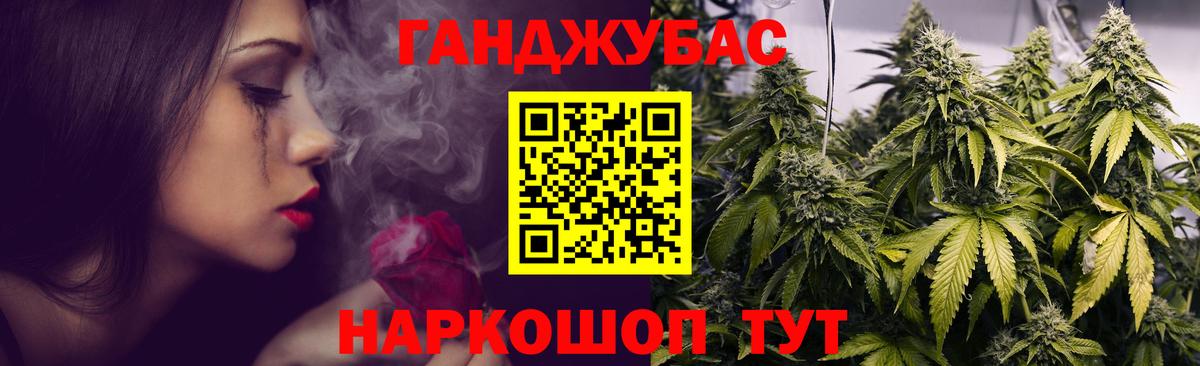 Бошки Шишки Bruce Banner  Бошки марихуана MAZAR  Менделеевск  Вход с VPN  Бошки Шишки OG Kush  Бошки Шишки Ganja 